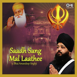 Unknown Saadh Sang Mal Laathee