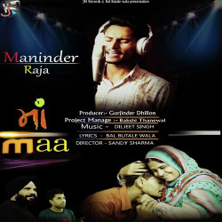 Unknown Maa