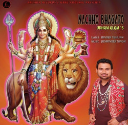 Punjabi-Singles Unknown