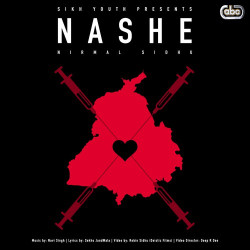 Unknown Nashe