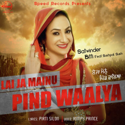 Unknown Lai Ja Mainu Pind Waalya
