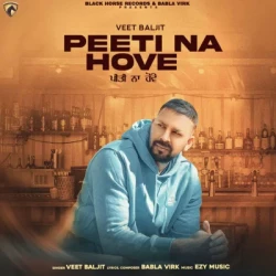 Unknown Peeti Na Hove
