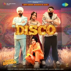 Unknown Disco