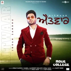 Unknown Aitwaar
