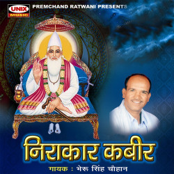 Hindi Unknown