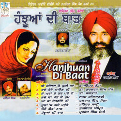 Punjabi Unknown