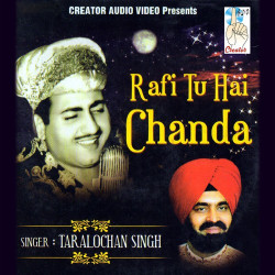 Unknown Rafi Tu Hai Chanda