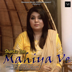 Unknown Mahiya Ve