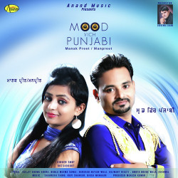 Punjabi Unknown