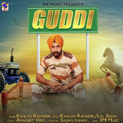 Unknown Guddi