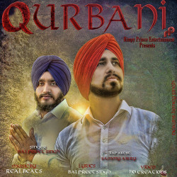 Unknown Qurbani