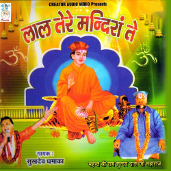 Punjabi Unknown