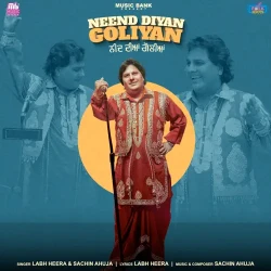Punjabi-Singles Unknown