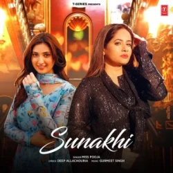 Unknown Sunakhi