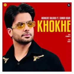 Unknown Khokhe