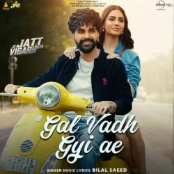 Unknown Gal Vadh Gyi Ae