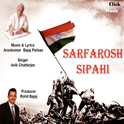 Unknown Sarfarosh Sipahi