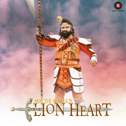 Unknown MSG The Warrior Lion Heart