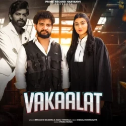 Unknown Vakaalat