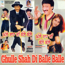Punjabi Unknown