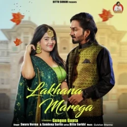 Unknown Lakhana Marega