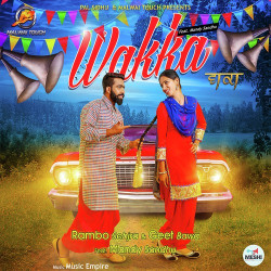 Unknown Wakka
