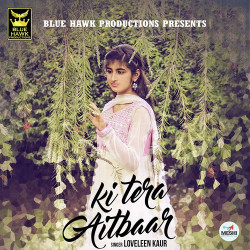 Unknown Ki Tera Aitbaar