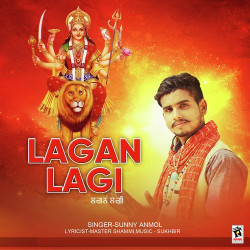 Unknown Lagan Lagi