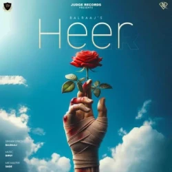 Unknown Heer