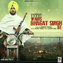 Punjabi-Singles Unknown