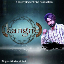 Unknown Kangne