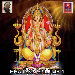 Unknown Bhajans Vol 1