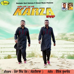 Unknown Karza
