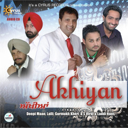 Unknown Akhiyan