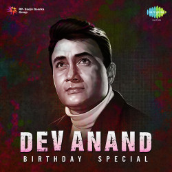 Unknown Dev Anand - Birthday Special