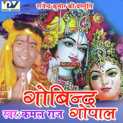 Hindi Unknown