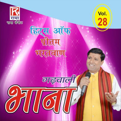 Unknown Hits of Pritam Bharathwan - Garhwali Bhana, Vol 28