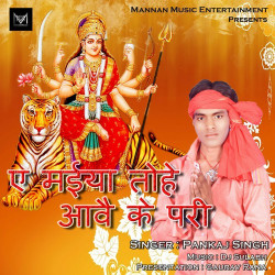 Hindi Unknown