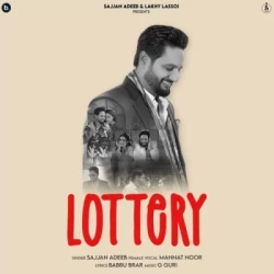 Unknown Lottery