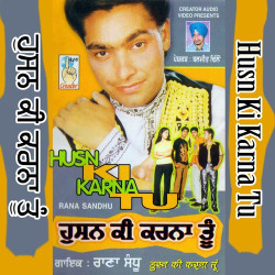Unknown Husn Ki Karna Tu