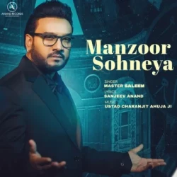 Unknown Manzoor Sohneya