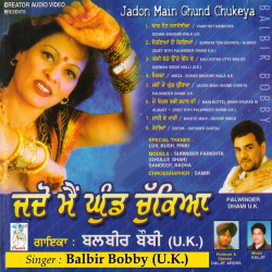 Punjabi Unknown