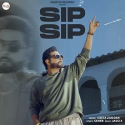 Unknown Sip Sip