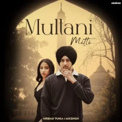 Unknown Multani Mitti