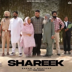 Unknown Shareek
