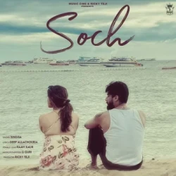 Unknown Soch