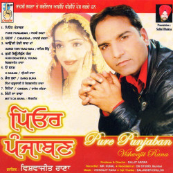 Punjabi Unknown