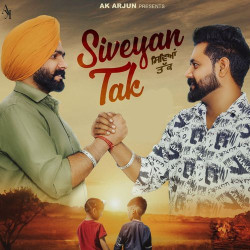 Unknown Siveyan Tak Jana Yaara