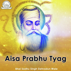 Punjabi Unknown