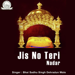 Unknown Jis No Teri Nadar